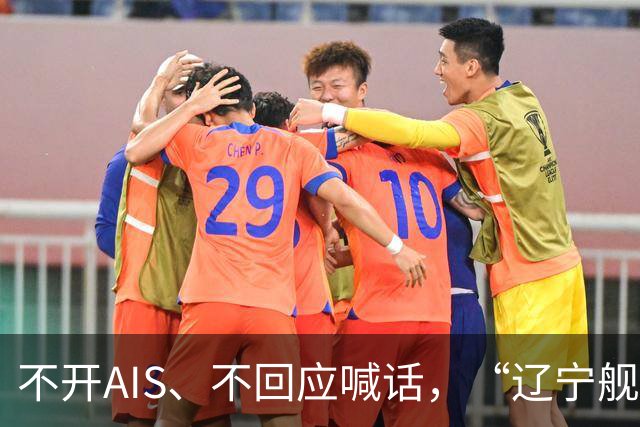 不开AIS、不回应喊话，“辽宁舰”航母编队连穿3道菲律宾海峡后进入西太平洋！