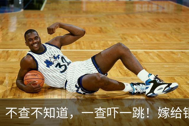 不查不知道，一查吓一跳！嫁给银行行长的姜妍，私下到底有多壕