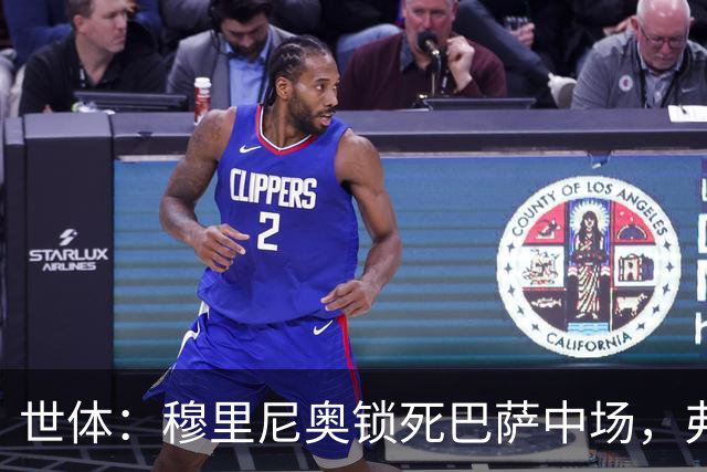 世体：穆里尼奥锁死巴萨中场，弗利克无B计划