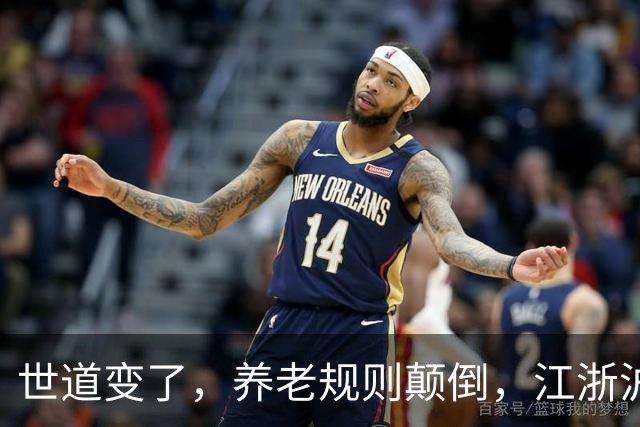 世道变了，养老规则颠倒，江浙沪多地，已经掀起大范围反向养老