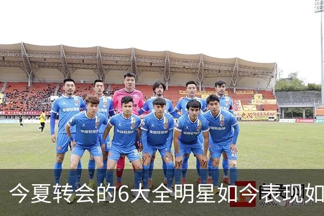 今夏转会的6大全明星如今表现如何？76人赚麻了，热火有苦说不出