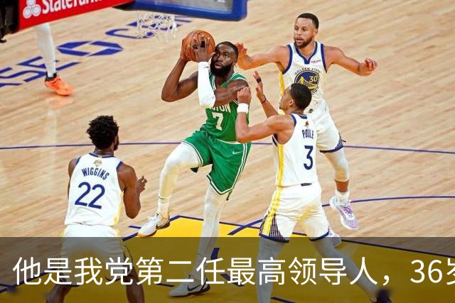 他是我党第二任最高领导人，36岁英勇牺牲，妻子成全国妇联副主席！
