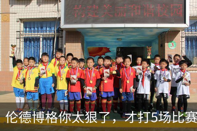 伦德博格你太狠了，才打5场比赛，就达成21世纪NBA独一无二纪录
