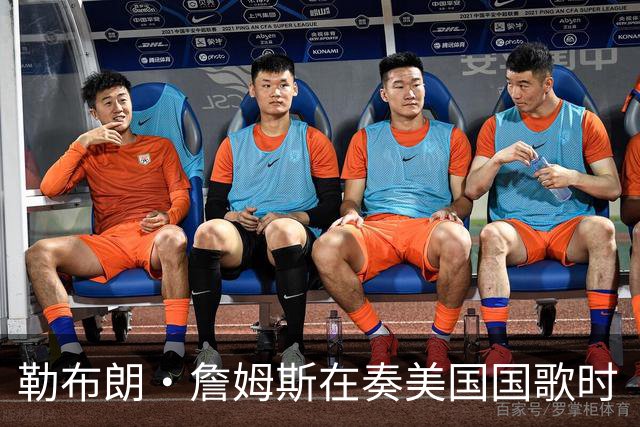 勒布朗·詹姆斯在奏美国国歌时“投篮”，特朗普：我一开始就说过他不行，简直是个耻辱