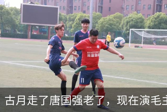 古月走了唐国强老了，现在演毛主席的你还认得出吗