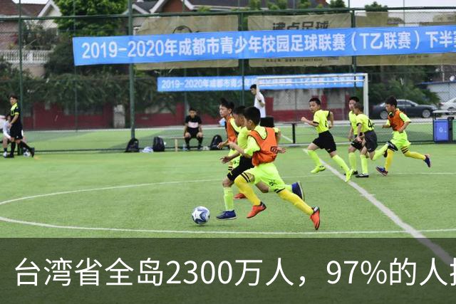 台湾省全岛2300万人，97%的人挤在西部，为啥没人愿意去东部？