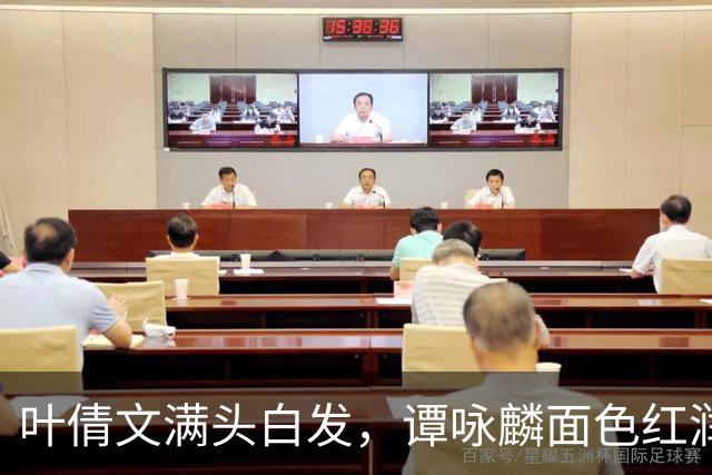 叶倩文满头白发，谭咏麟面色红润，许久未见的他也罕见露面了
