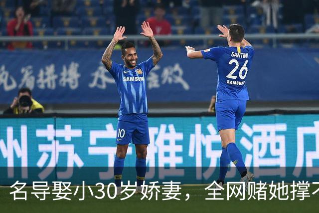 名导娶小30岁娇妻，全网赌她撑不过3年，如今竟连生两子手握大奖