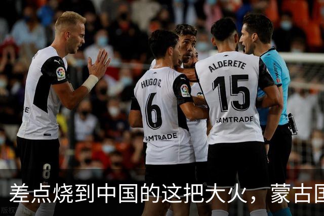 差点烧到中国的这把大火，蒙古国要找日本赔，能要到多少赔偿？