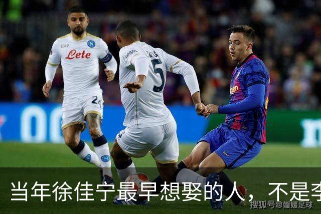 当年徐佳宁最早想娶的人，不是李小冉，竟是她闺蜜徐梵溪
