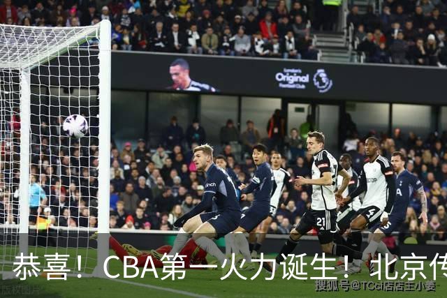 恭喜！CBA第一火力诞生！北京传来李楠最新消息 陈盈俊说的很实在