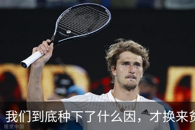 我们到底种下了什么因，才换来贫富分化、年轻人不婚不育的果？