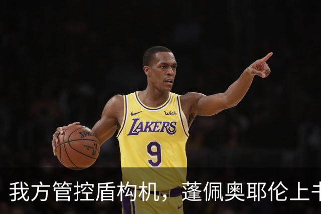 我方管控盾构机，蓬佩奥耶伦上书美国会：再拖下去，对华竞争要败