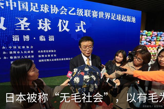 日本被称“无毛社会”，以有毛为耻，连儿童都不放过，全部剃光？