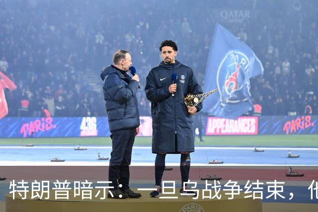 特朗普暗示：一旦乌战争结束，他准备扩大美国与俄罗斯的商业往来