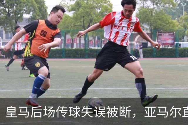 皇马后场传球失误被断，亚马尔直塞给大被卢宁拿到