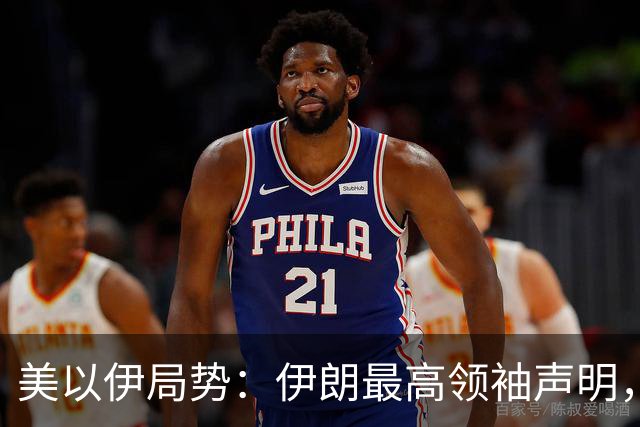 美以伊局势：伊朗最高领袖声明，提到了“结束战争”；特朗普称美国已经击败伊朗；以色列大选，以军全员取消休假进入战备