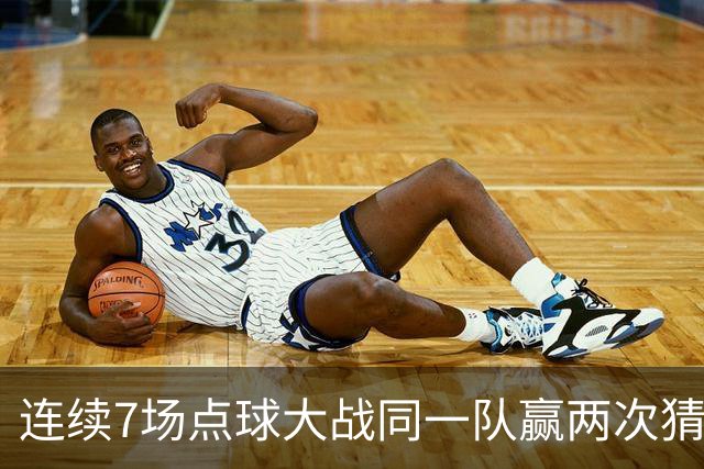 连续7场点球大战同一队赢两次猜边，IFAB支持改规则
