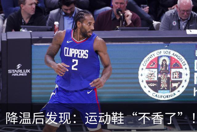 降温后发现：运动鞋“不香了”！今年更火的“丑丑鞋”，保暖高级