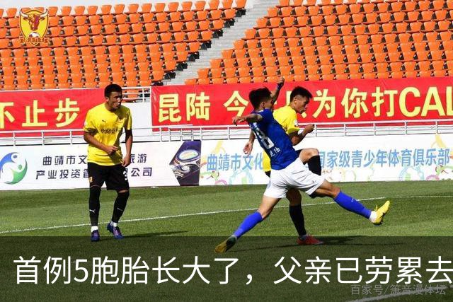 首例5胞胎长大了，父亲已劳累去世，母亲直言:如能重来一个也不要