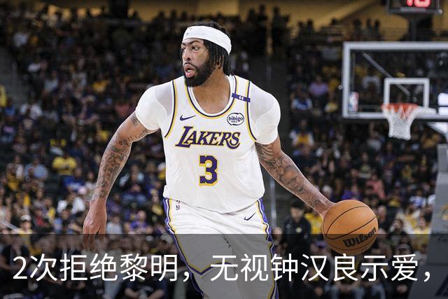 2次拒绝黎明，无视钟汉良示爱，被折磨20年后55岁的她憔悴成大妈