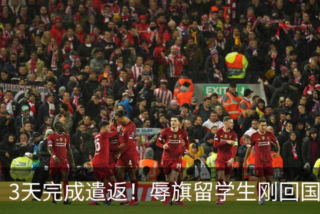 3天完成遣返！辱旗留学生刚回国，南京警方正式启动核查